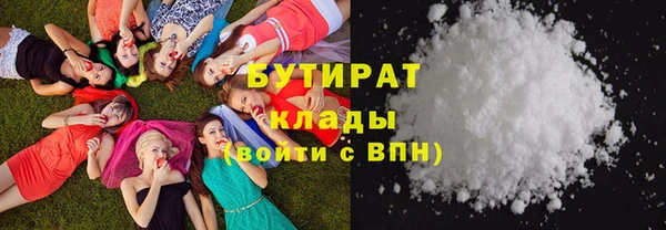 MDMA Premium VHQ Белоозёрский